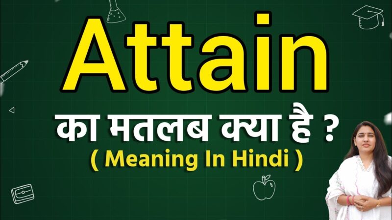 attain meaning in hindi - Hình 3
