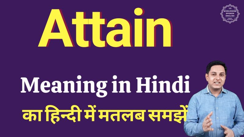 attain meaning in hindi - Hình 1