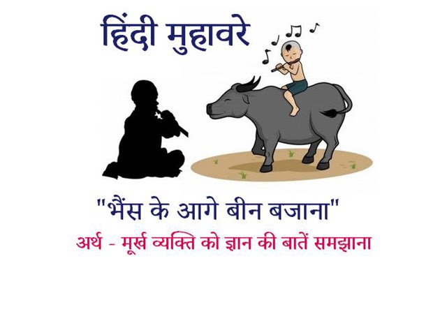 attend meaning in hindi 4