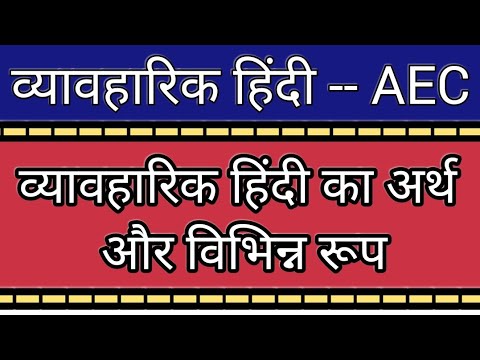अटारी का हिंदी में अर्थ: एक व्यापक व्याख्या (Attari Ka Hindi Mein Arth: Ek Vyapak Vyakhya)