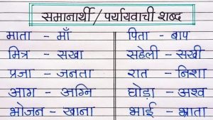 attic meaning in hindi 3