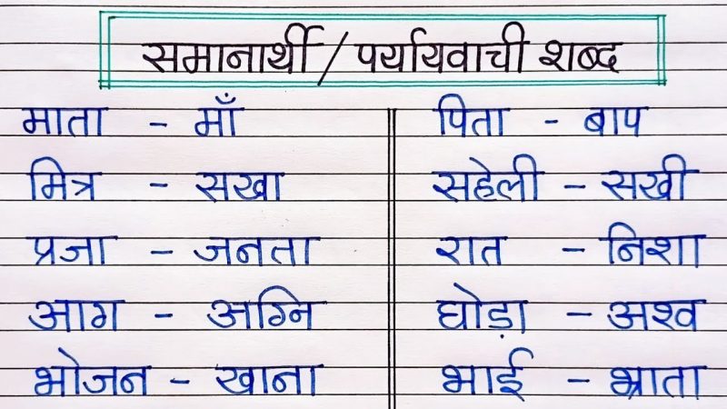 अटारी शब्द का उपयोग: साहित्य, वास्तुकला और दैनिक जीवन (Attari Shabd Ka Upyog: Sahitya, Vastukala Aur Dainik Jeevan)