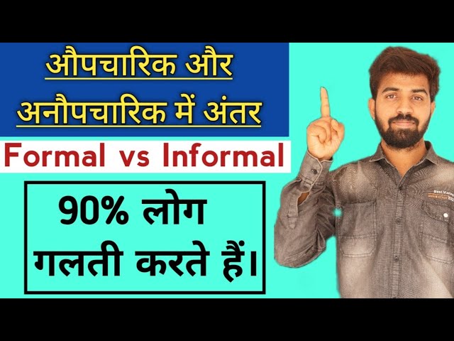 Attire का उपयोग: औपचारिक, अनौपचारिक और विशेष अवसर (Attire ka upyog: aupcharik, anaupcharik aur vishesh avasar)