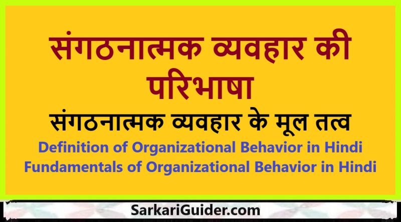 रवैया का निर्माण: आपके मूल्यों, विश्वासों और अनुभवों का प्रभाव