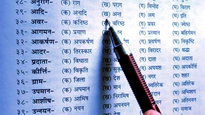 नीलामी से जुड़े महत्वपूर्ण शब्द: हिंदी शब्दावली (Nilami se jude mahatvpurn shabd: Hindi shabdavali)