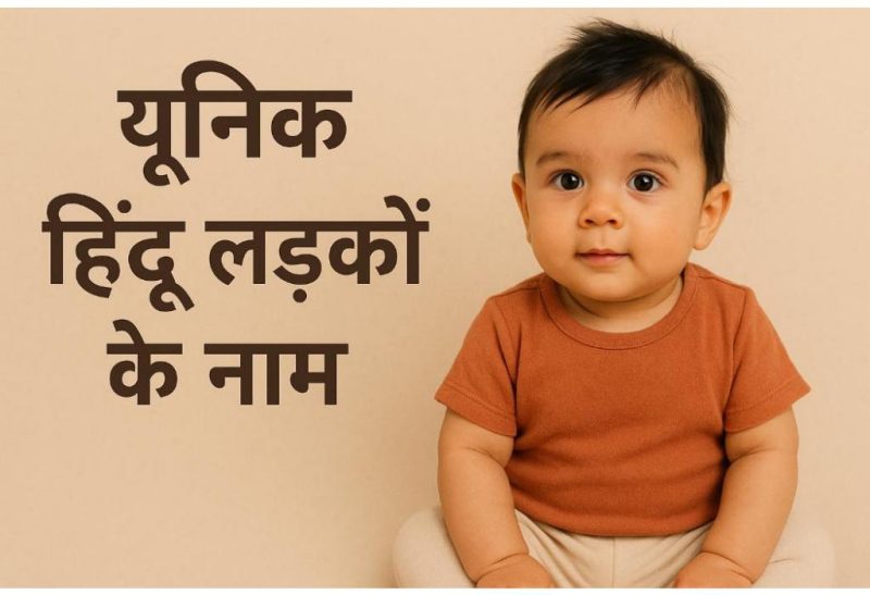 हिंदी में शुभ अर्थ: एक व्यापक मार्गदर्शिका