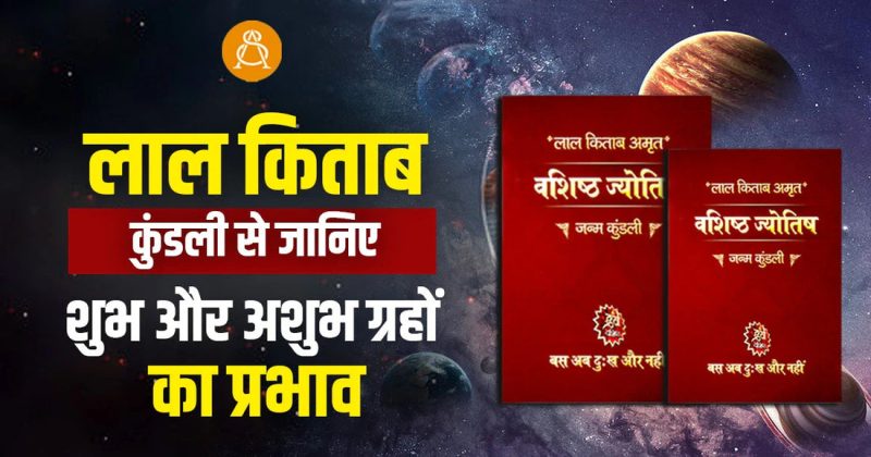 रंग और हिंदी में शुभ अर्थ: जीवन में रंग का महत्व