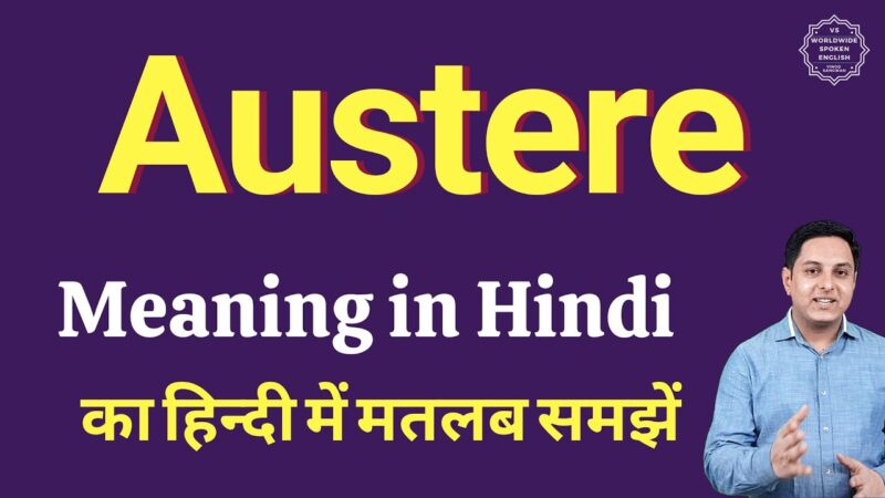 austere meaning in hindi - Hình 1