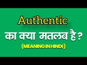 authentic meaning in hindi 1