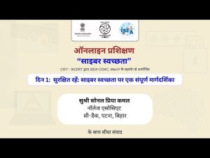 authentication meaning in hindi 6