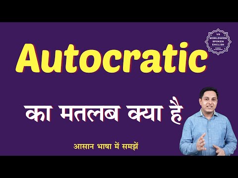 autocratic meaning in hindi - Hình 4