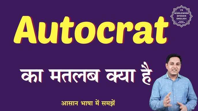 autocratic meaning in hindi - Hình 5