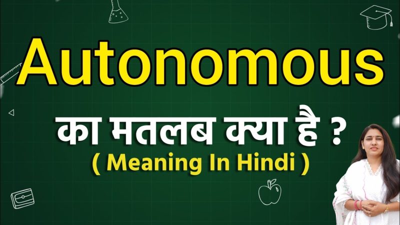 autonomous meaning in hindi - Hình 3