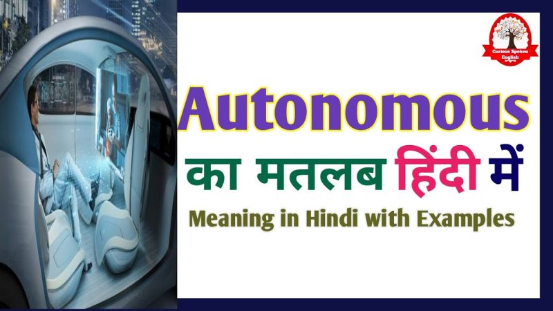 autonomous meaning in hindi - Hình 5