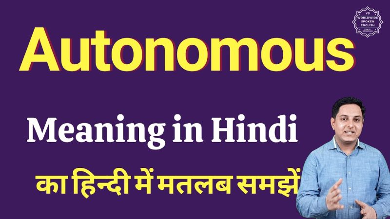 autonomous meaning in hindi - Hình 1