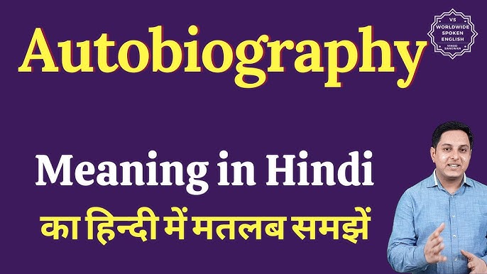 ऑटोफाइल होने का क्या मतलब है? व्यक्तित्व लक्षणों और विशेषताओं की खोज