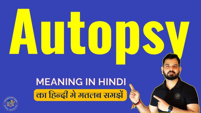 autopsy meaning in hindi - Hình 3