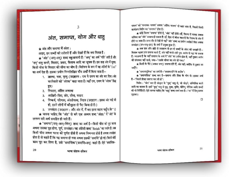 avail meaning in hindi 2