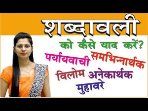 avail meaning in hindi 4