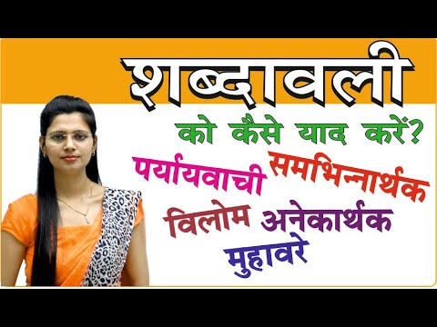 avail meaning in hindi 4