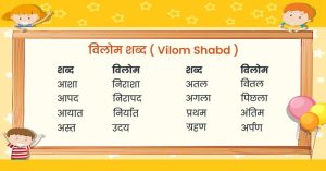 available meaning in hindi 1