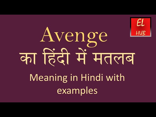 avenge meaning in hindi - Hình 1