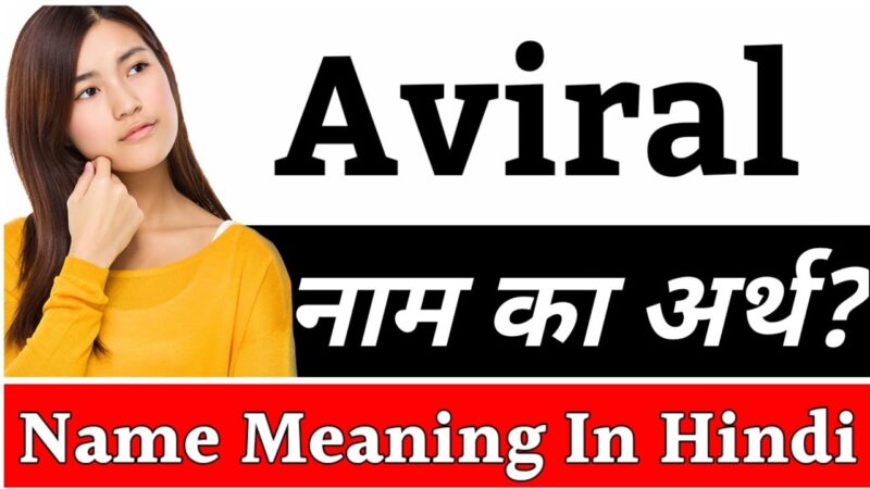 aviral meaning in hindi - Hình 1