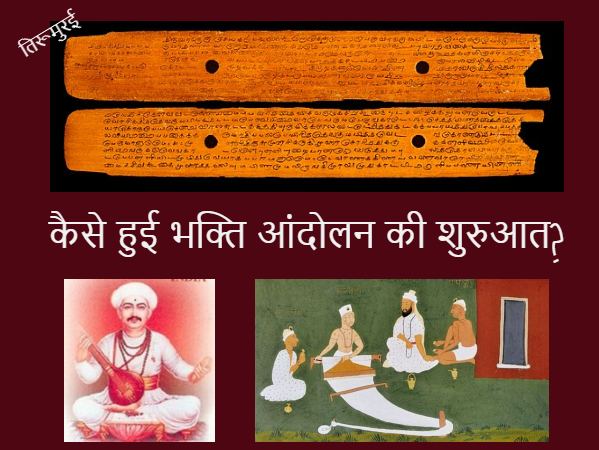 आध्यात्मिक और दार्शनिक संदर्भ में अव्यक्त