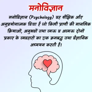 avyukt meaning in hindi 5