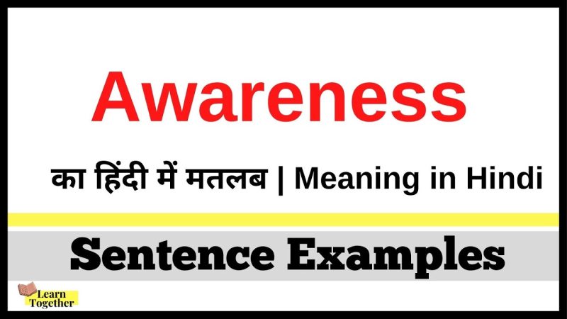 awareness meaning in hindi - Hình 3