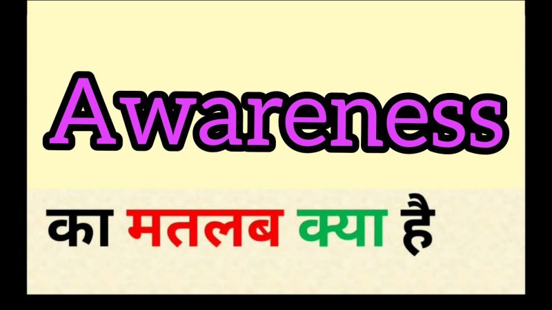 awareness meaning in hindi - Hình 4