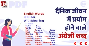 awesome meaning in hindi 1