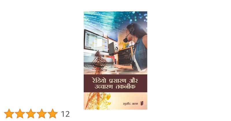 awesome meaning in hindi 2