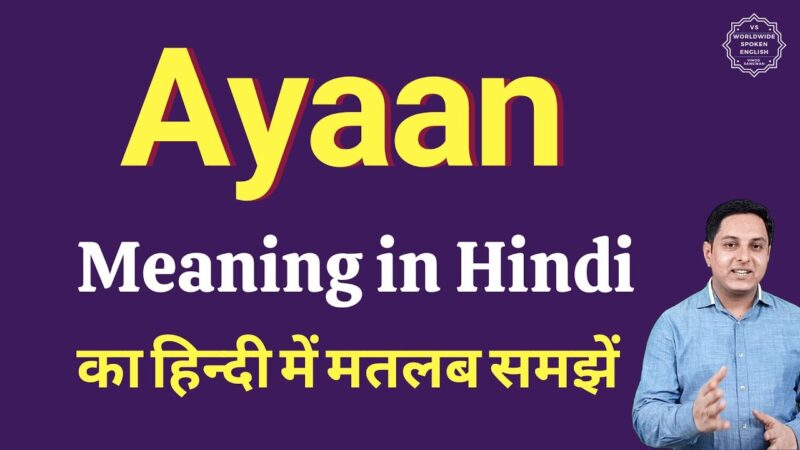 ayaan meaning in hindi - Hình 1