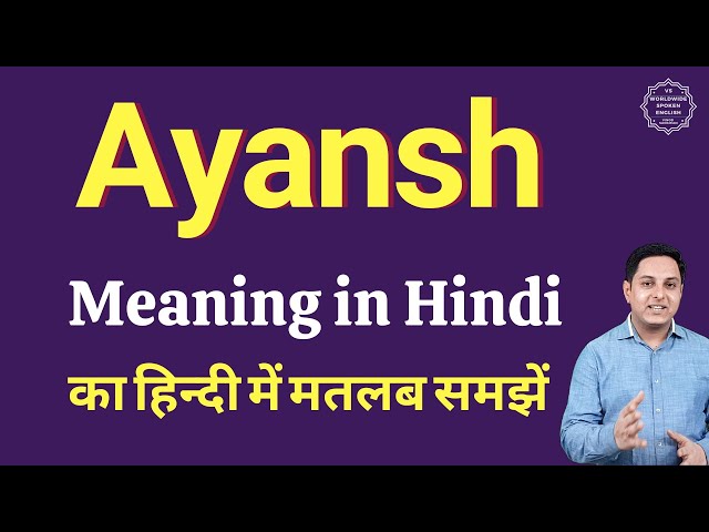 अयंश नाम के प्रसिद्ध व्यक्ति (Ayansh Naam Ke Prasiddh Vyakti)