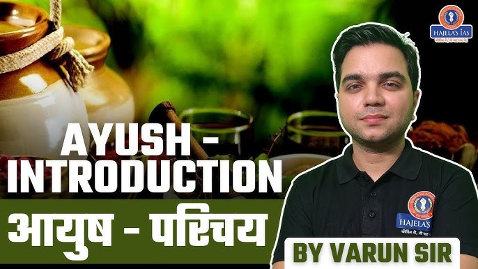 आयुश नाम की लोकप्रियता और रुझान
