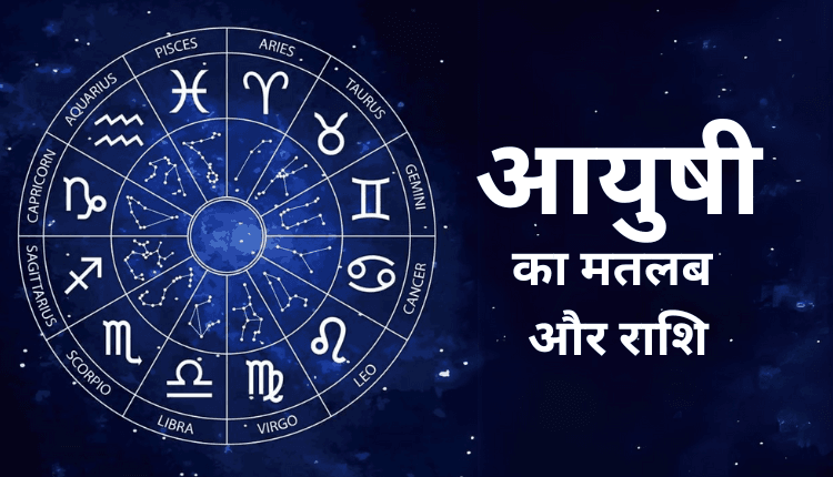 ayushi meaning in hindi - Hình 3