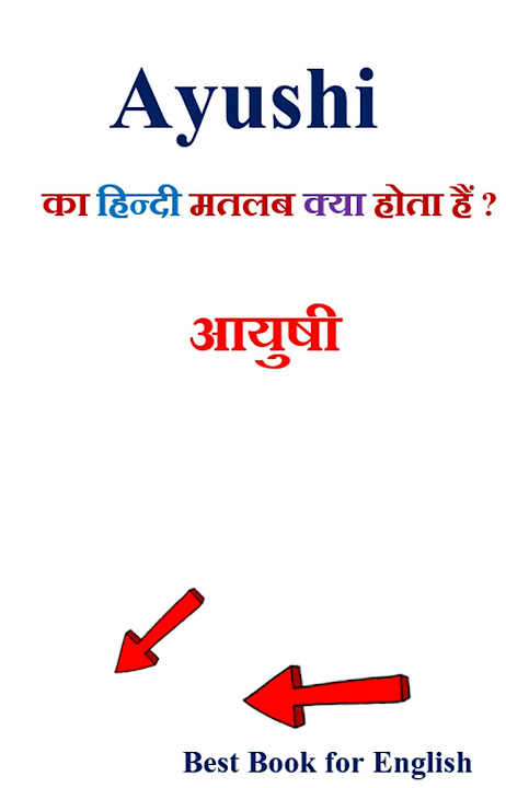 ayushi meaning in hindi - Hình 1