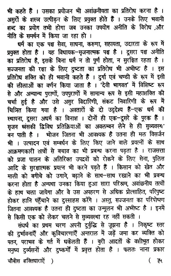 Gayatri Name Meaning In Hindi: आध्यात्मिक और सांस्कृतिक महत्व का संपूर्ण विश्लेषण