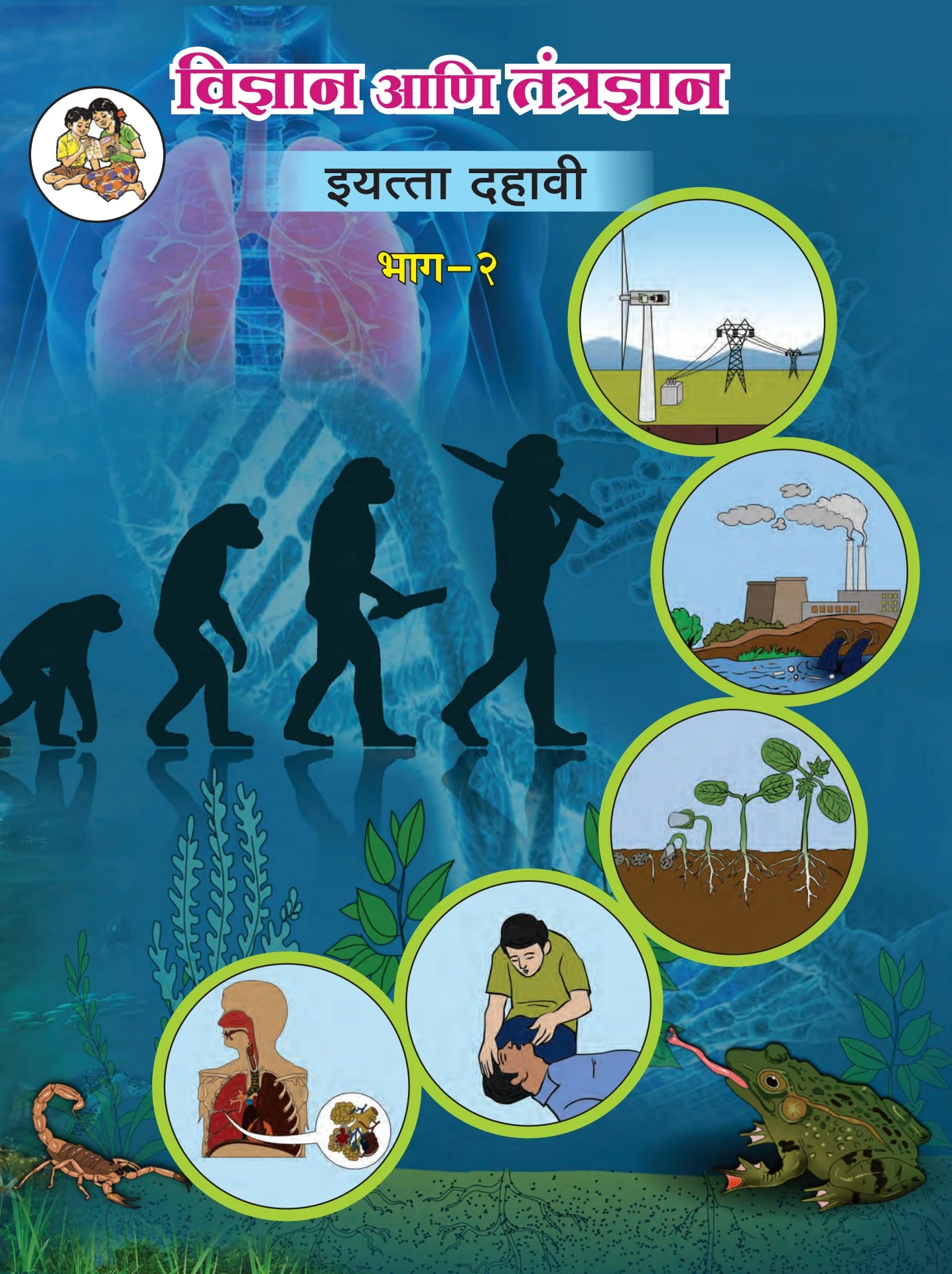 Anad Meaning In Hindi: गहन व्याख्या, मूल और व्यक्तित्व विशेषताएँ