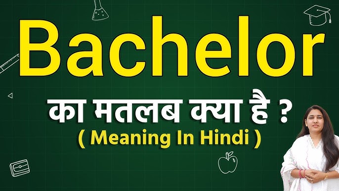बैचलर का हिंदी में अर्थ: परिभाषा और मूल बातें (Bachelor ka Hindi mein Arth: Paribhasha aur Mul Baten)