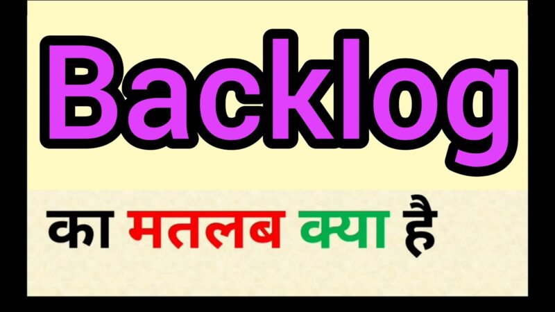 backlog meaning in hindi - Hình 3