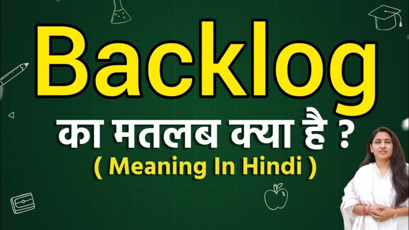 backlog meaning in hindi - Hình 4