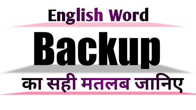 बैकअप का हिंदी में मुख्य अर्थ और अनुवाद