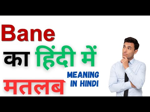 bane meaning in hindi - Hình 4