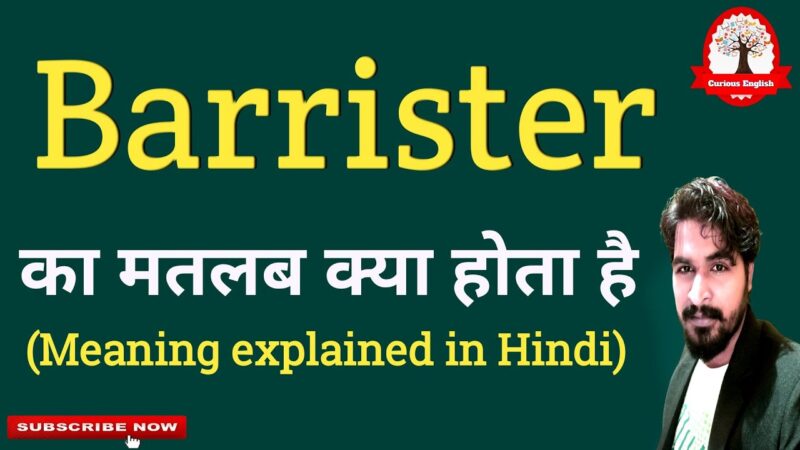 barrister meaning in hindi - Hình 2
