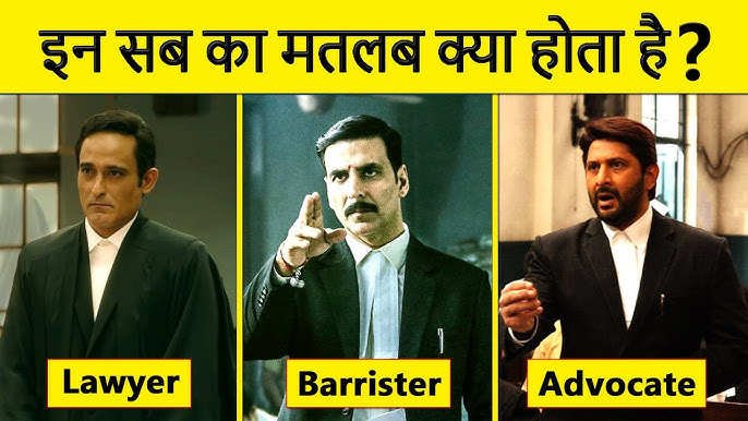 barrister meaning in hindi - Hình 4