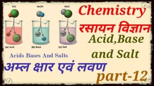 base meaning in hindi 1