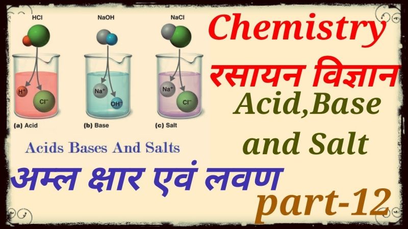 base meaning in hindi 1