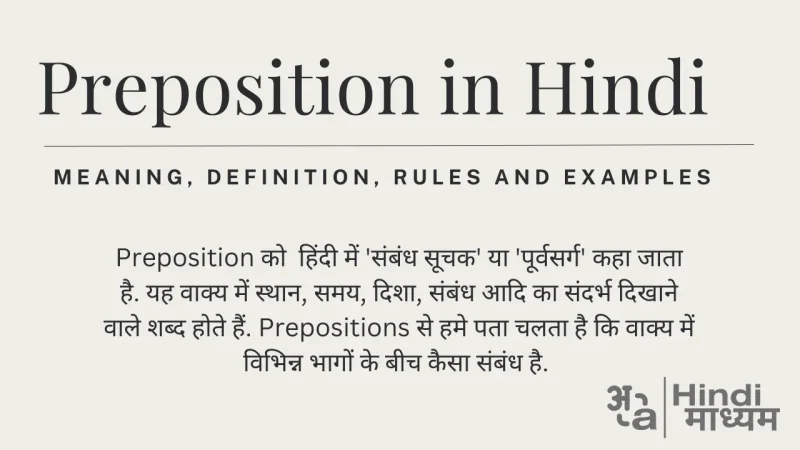 base meaning in hindi 2